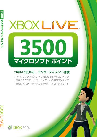 Xbox Live 3500マイクロソフトポイントカード 【対象ゲーム機本体と同時購入で300ポイント対象0201】