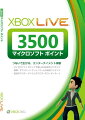 Xbox Live 3500マイクロソフトポイントカードの画像