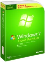 Windows 7 Home Premium アップグレード 発売記念優待版