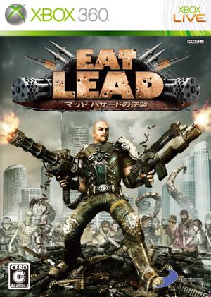 EAT LEAD マット・ハザードの逆襲 Xbox360版