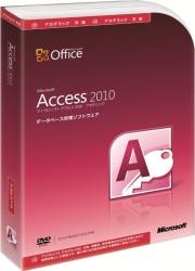 Microsoft Office Access 2010 アカデミック