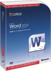 Microsoft Office Word 2010 アカデミック