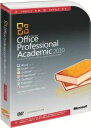 Microsoft Office Professional 2010　アカデミック