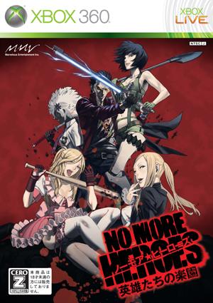 NO MORE HEROES 英雄たちの楽園