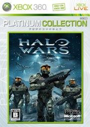 Halo Wars Xbox 360 プラチナコレクション