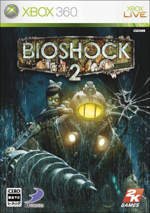 BIOSHOCK 2 Xbox360版