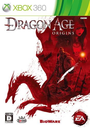 Dragon Age: Origins Xbox360版