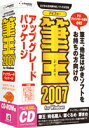 M2007 for Windows AbvO[hpbP[W CD[ROM