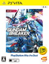 ガンダムブレイカー PlayStation Vita the Best