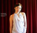 AI KAGO meets JAZZ -The first door- [ 加護亜依 ]