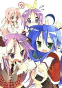 らき☆すた ブルーレイ コンプリートBOX【Blu-ray Disc Video】 【初回生産限定】