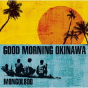 GOOD　MORNING　OKINAWA [ MONGOL800 ]
