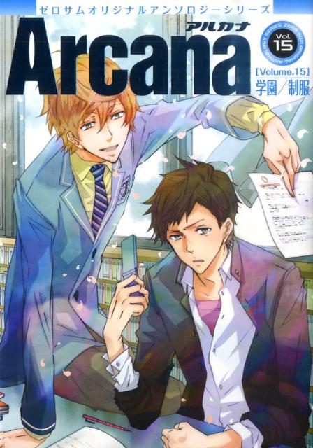 Arcana 15