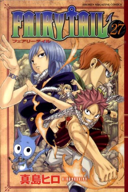 FAIRY TAIL（27）