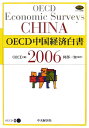 OECDoϔi2006j