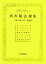 所得税法規集(平成19年6月1日現在)
