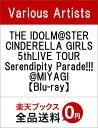 THE IDOLM@STER CINDERELLA GIRL...