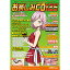 お楽しみCD 125