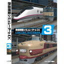 鉄道模型シミュレーターNX VS-3