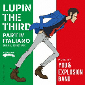 ルパン三世 PART 4 オリジナル・サウンドトラック〜 ITALIANO [ ユー・アンド・エキス...:book:17582769