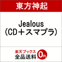 【先着特典】Jealous (CD+スマプラ) (ポストカー...