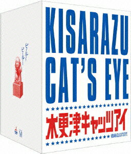 木更津キャッツアイ ワールドシリーズ さよならキャッツ 限定版 【初回生産限定】 [ 岡田准一 ]...:book:11996268