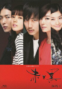 日韓共同制作ドラマ 赤と黒 ブルーレイBOX 1 ≪ノーカット完全版≫【Blu-ray】 [ キム・ナムギル ]