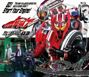 仮面ライダードライブ Blu-ray COLLECTION 03【Blu-ray】 [ 竹…...:book:17430368