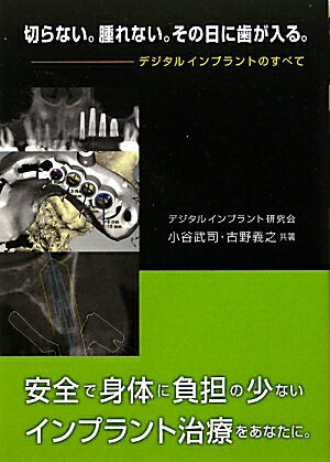 https://thumbnail.image.rakuten.co.jp/@0_mall/book/cabinet/5146/9784827815146.jpg?_ex=500x500