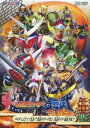 ヒーロークラブ::仮面ライダー鎧武/ガイム VOL.2 [ ...
