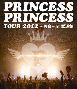 PRINCESS PRINCESS TOUR 2012〜再会〜at 武道館【Blu-ray】 [ PRINCESS PRINCESS ]