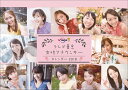 卓上 テレビ東京女性アナウンサー(2018カレンダー)