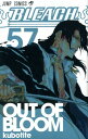 BLEACH　57 [ 久保　帯人 ]