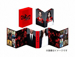 SPEC 警視庁公安部公安第五課 未詳事件特別対策係事件簿【Blu-ray】 [ 戸田恵梨香 ]