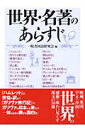 24 あらすじ 画像