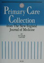 Primary care collection from The New Eng