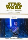 スター・ウォーズの英語エピソード7フォースの覚醒