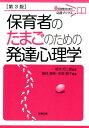 【楽天ブックスならいつでも送料無料】