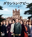 ダウントン・アビー シーズン4 バリューパック [