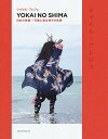 YOKAI NO SHIMA 日本の祝祭 - 万物に宿る神々の仮装 [ シャルル・フレジェ ]