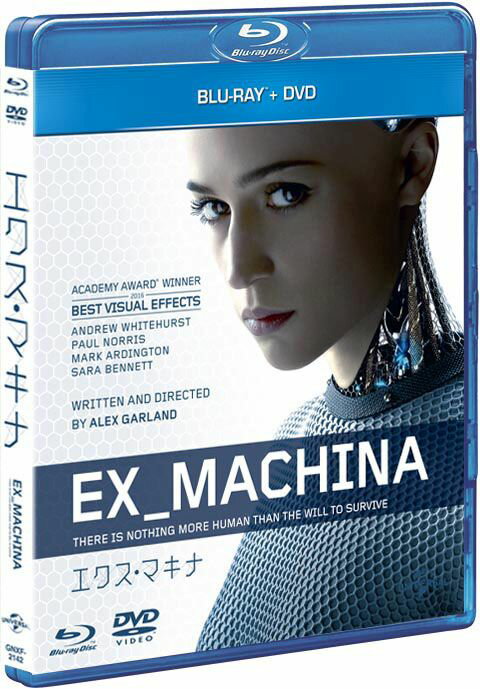 エクス・マキナ ブルーレイ+DVDセット【Blu-ray】 [ アリシア・ヴィキャンデル …...:book:18204618