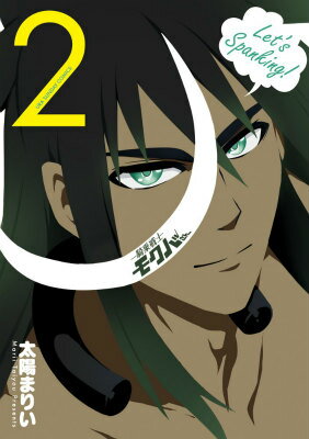 騎乗戦士モクバさん