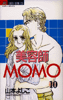 美容師MOMO 10