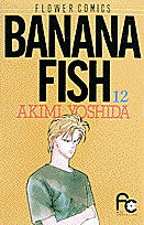 BANANA FISH 12