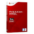 ウイルスバスター クラウド 3年版