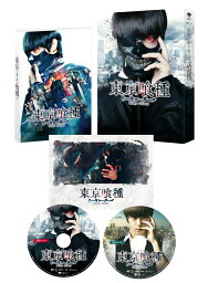 東京喰種 トーキョーグール 豪華版【Blu-ray】 [ <strong>窪田正孝</strong> ]