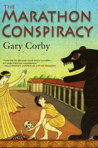 The Marathon Conspiracy MARATHON CONSPIRACY （Athenian Mystery） [ Gary Corby ]