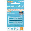 eneloop lite充電式ニッケル水素電池（単3形2個）【送料無料】
