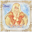 ラグナロクオンライン 6th アニバーサリーイメー