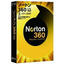 Norton 360 バージョン 5．0